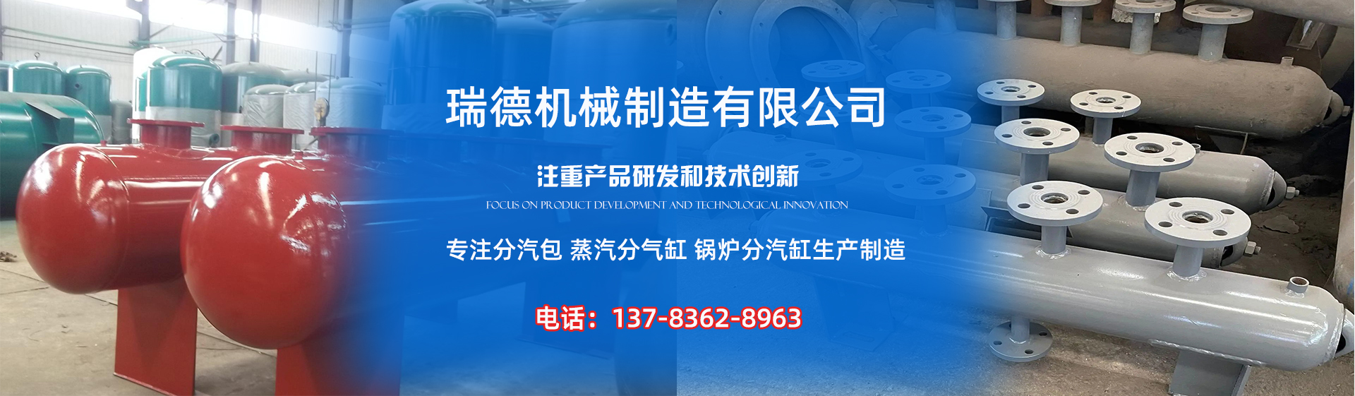 扎赉特分气缸厂家|扎赉特分汽包|扎赉特蒸汽分气缸|扎赉特锅炉分汽缸|扎赉特分汽缸